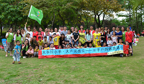 深圳實驗小學(xué)親子游歡聚觀瀾九龍山生態(tài)園秋游體驗鄉(xiāng)村生活