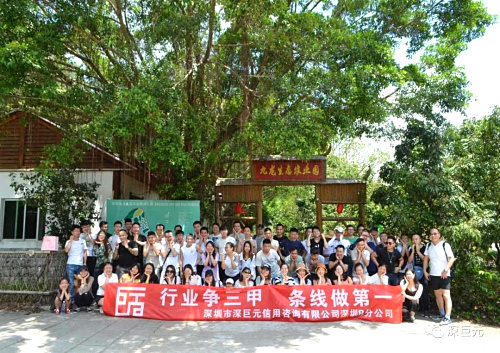 公司團體合影.jpg 公司團體合影.jpg