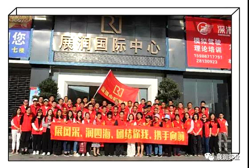 展?jié)櫦瘓F深圳農家樂-九龍生態(tài)園秋游活動