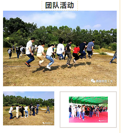 團隊活動.jpg 團隊活動.jpg