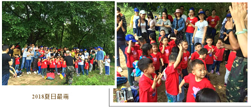 親子活動(dòng).jpg 親子活動(dòng).jpg