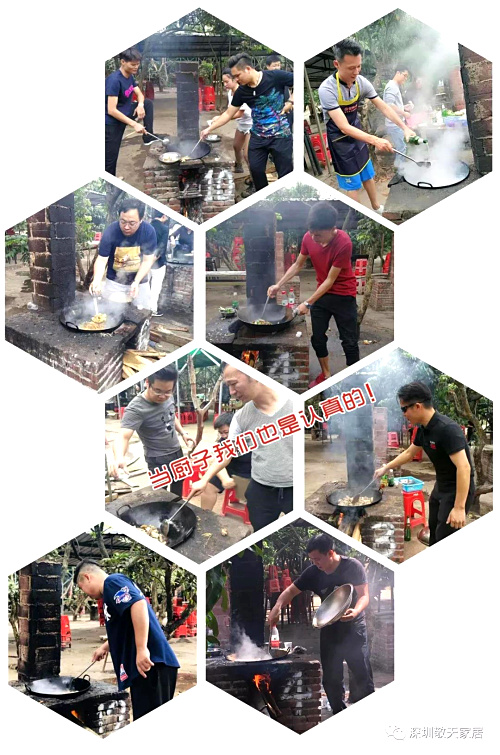 柴火飯.jpg 柴火飯.jpg