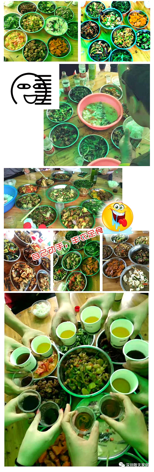 農(nóng)家美食.jpg 農(nóng)家美食.jpg