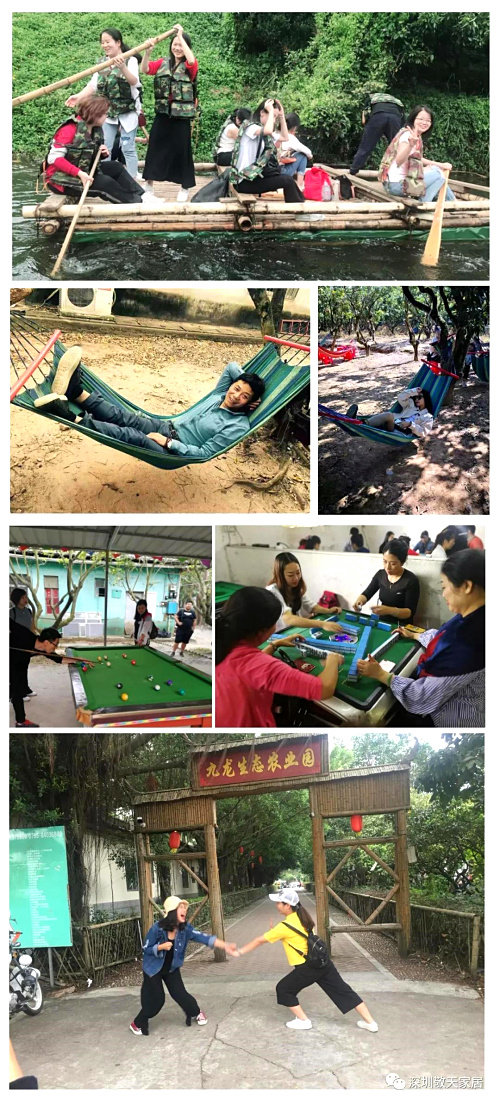 游玩.jpg 游玩.jpg