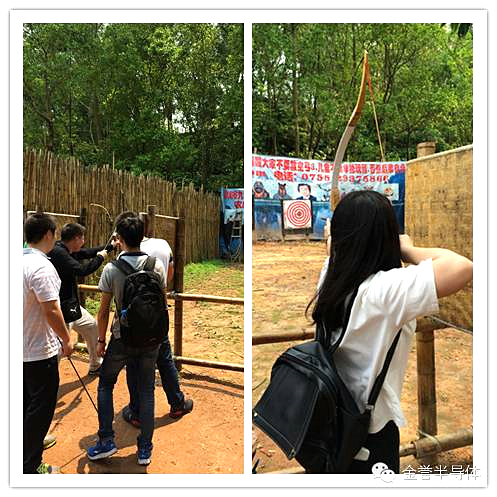 射箭.jpg 射箭.jpg