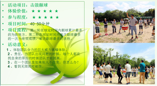 微信圖片_20200319142020.jpg 微信圖片_20200319142020.jpg