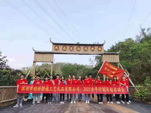 微信圖片_20210310171931.jpg 微信圖片_20210310171931.jpg